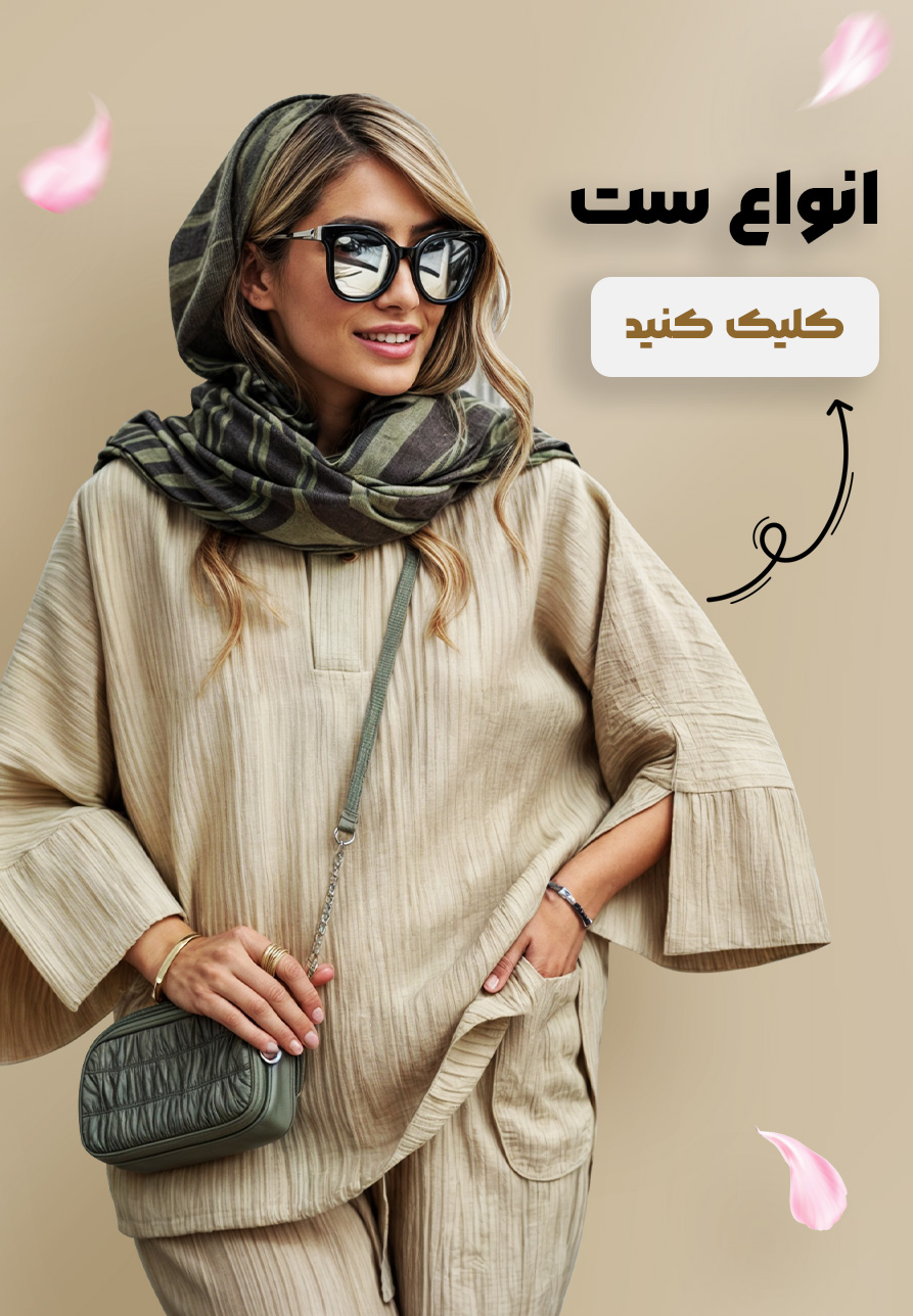 بنر تبلیغاتی 3