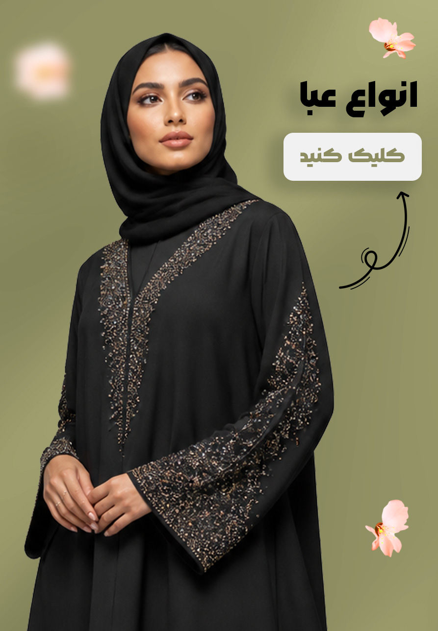 بنر تبلیغاتی 2